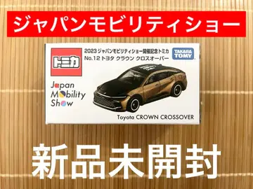 재팬 모빌리티 쇼 토미카 No. 12 도요타 크라운 크로스오버