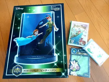 피터팬 라스트 원 피규어 세트