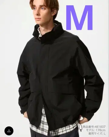 유니클로 윈드프루프 스탠드 블루종 M 사이즈 블랙 완판템