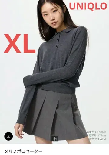 UNIQLO 메리노 폴로 스웨터 XL 그레이