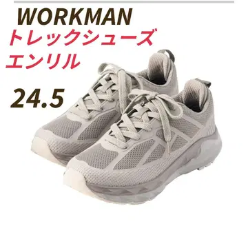 워크맨 트렉 신발 24.5cm 스니커즈