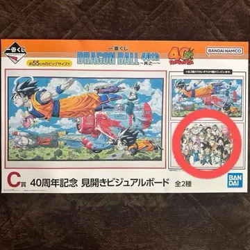 제일복권 드래곤볼 40th