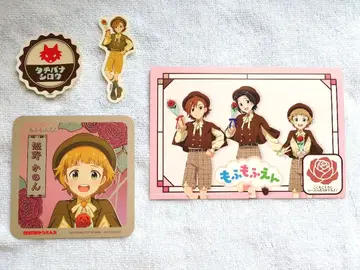 SideM 세이부엔 유원지 모후모후엔 시로 카논