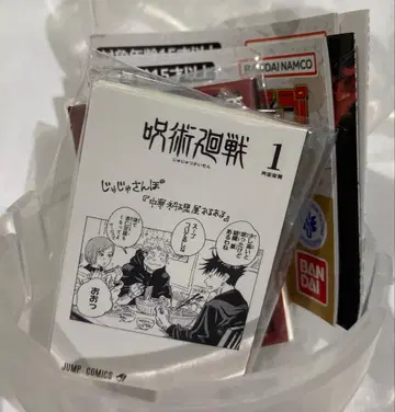 점프 코믹스 컬렉션 03 콩가샤본 주술회전