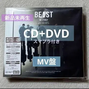 BE:FIRST BE:ST MV반 CD DVD 미재생 미사용