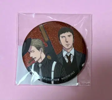 요네다 코우 '새는 날지 않는다' 애니메이트 특전 글리터 캔뱃지