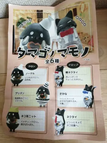 [ 총 6종 ] 타마고노마모노 풀컴프 가챠 피규어 SO-TA