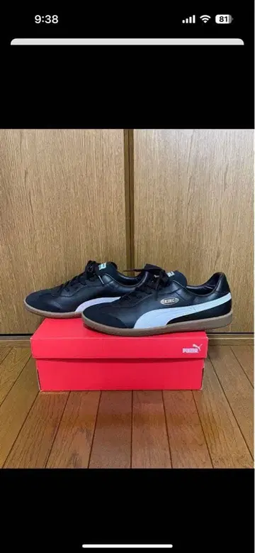 PUMA 스니커즈 KING