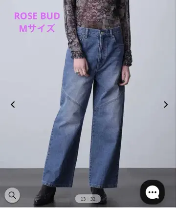 ROSE BUD 데님 팬츠 M