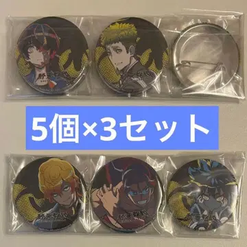 종천교단 캔뱃지 3세트