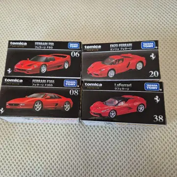 토미카 페라리 세트