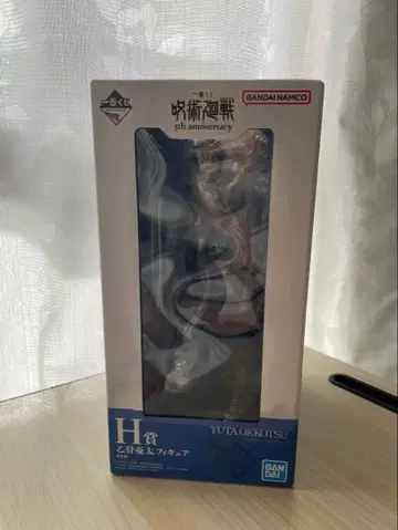 제일복권 주술회전 ~5th anniversary~ H상 옷코츠 유타