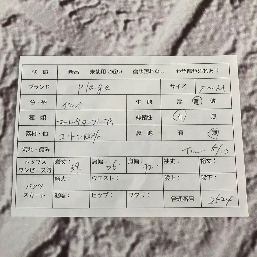 9번째 상품 이미지