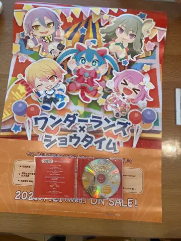 원더랜즈 쇼타임 CD