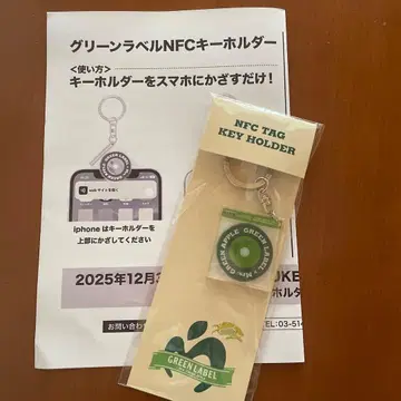 담려 그린 라벨 미세스 콜라보 굿즈