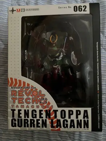 리볼텍 천원돌파 그렌라간 NO.062