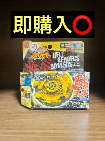 메탈 파이트 베이블레이드 헬 케르베