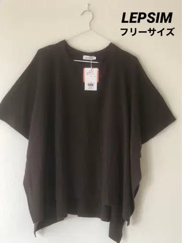 LEPSIM 니트 판초 베스트 프리 사이즈 미사용