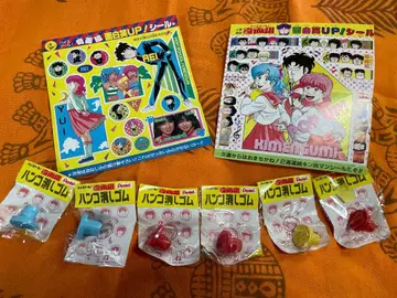 하이스쿨 기면조 도장 지우개 씰