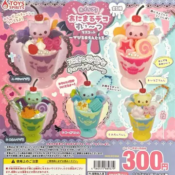 휘핑! 애니멀 데코 스위츠 마스코트 ~데빌 & 크림슨~ 전 5종 컴플리트