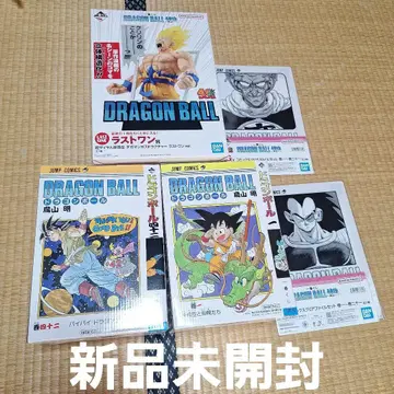 드래곤볼 제일복권 40th