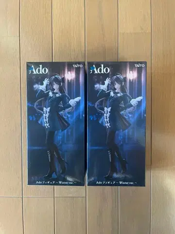 오늘 발송 가능 미개봉 ado 피규어 2체 세트
