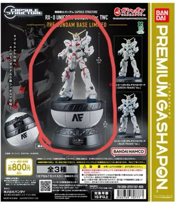 CAPSULE STRUCTURE RX-0 유니콘 건담 레드