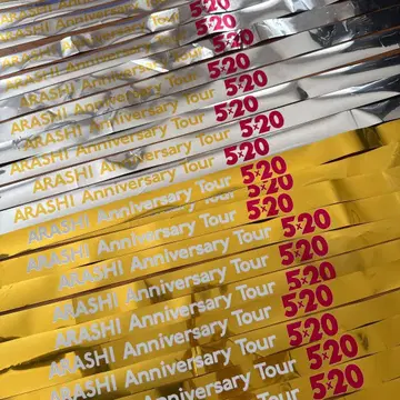 아라시 Anniversary Tour 5 x 20 금/은 테이프 26개