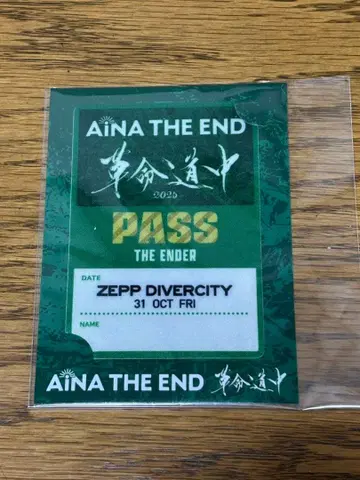 아이나 더 엔드 AINA THE END 혁명 도중 스티커 ZEPP