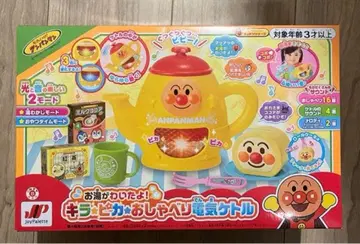 호빵맨 전기 주전자