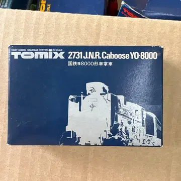 TOMIX 2731 J.N.R. Caboose YO-8000