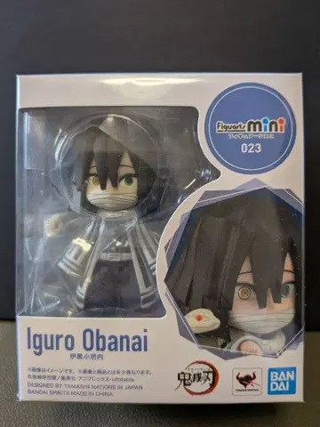 귀멸의 칼날 Figuarts mini 피규아트 미니 이쿠로 오바나이