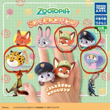 디즈니 주토피아 패션 반지 4종 세트