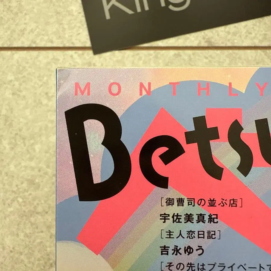 3번째 상품 이미지