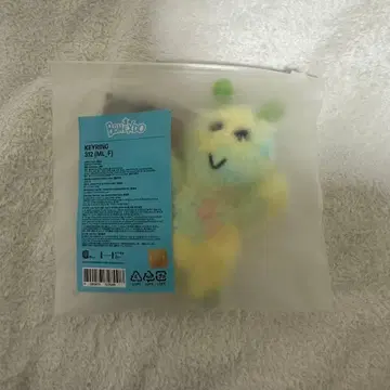 BOYNEXTDOOR 푸넥도 서머니 312 키링