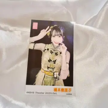 하시모토 에리코 AKB48 Theater 2025년 10월 핑퐁볼 사진