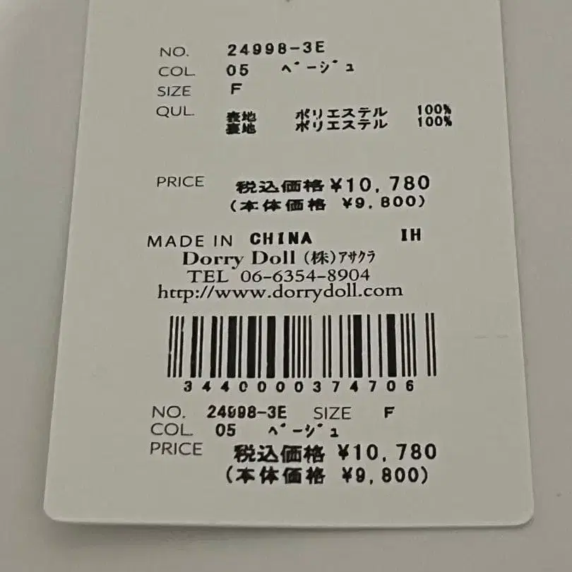 8번째 상품 이미지