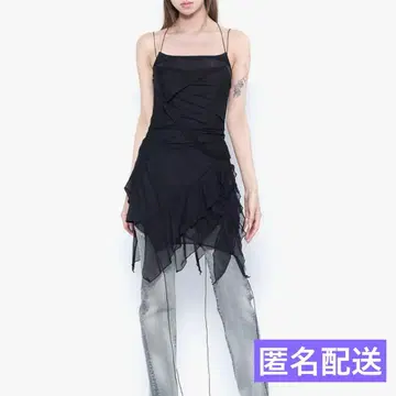 theredthread S ruffle tulle dress