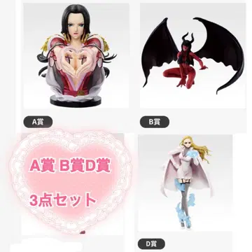 제일복권 원피스 메모리 오브 히로인즈 ABD상 3종 세트