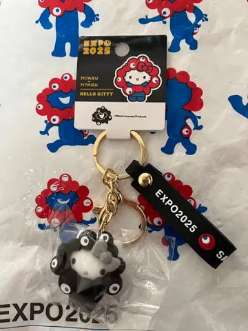 키티 만박회장 한정판 블랙 미야쿠미야쿠 키링 산리오