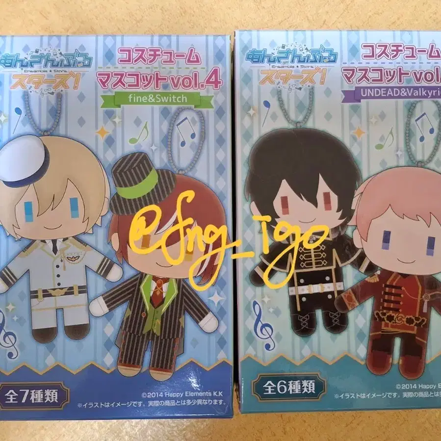 Ensemble Stars! Sakuma Rei, Hibiki Wataru Ensemble Stars! AGF 3rd Album Illustration Plush