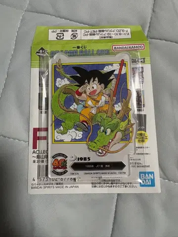 제일복권 드래곤볼 F상 ACLLECT 1985년 JC 1권 표지