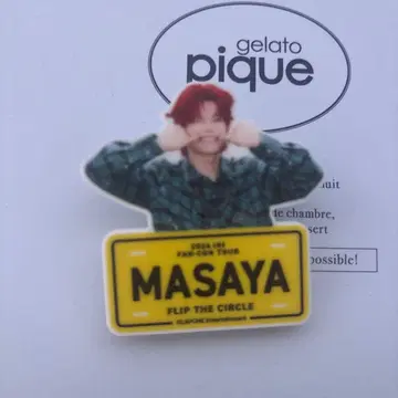 기무라 마사야 명찰