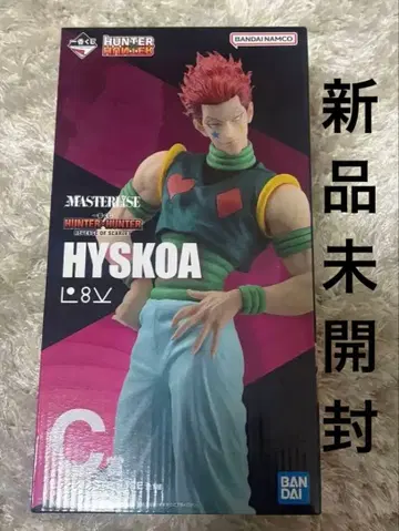 히소카 피규어 HUNTER x HUNTER 제일복권