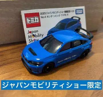재팬 모빌리티 쇼 토미카 혼다 시빅 TYPE R 2023