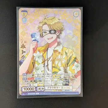 [ 당일 발송 ] 컬러풀 피치 타츠룬 사인 바이스 트레카