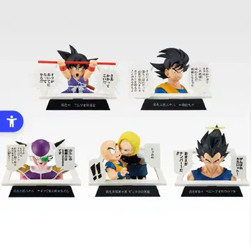 [ 내부 봉투 미개봉 ] 제일복권 드래곤볼 40th E상 컴플리트