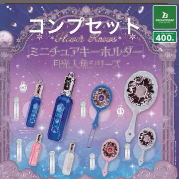 FlowerKnows 플라워노즈 월광인어 시리즈 컴프 세트