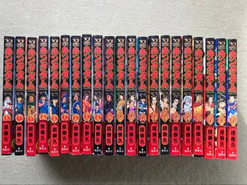 킹덤 11~25권 27권~33권