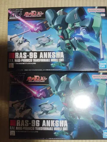 미개봉 HG 앙크샤 새상품 2개 세트